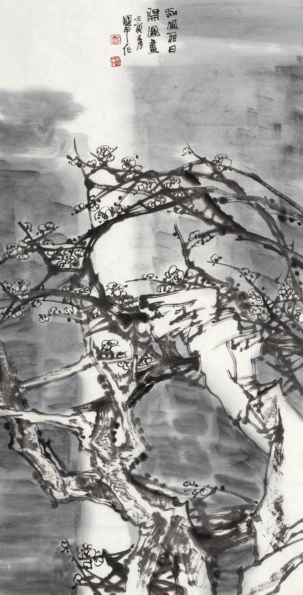 杨国平丹青追梦水墨本色中国当代书画名家云个展