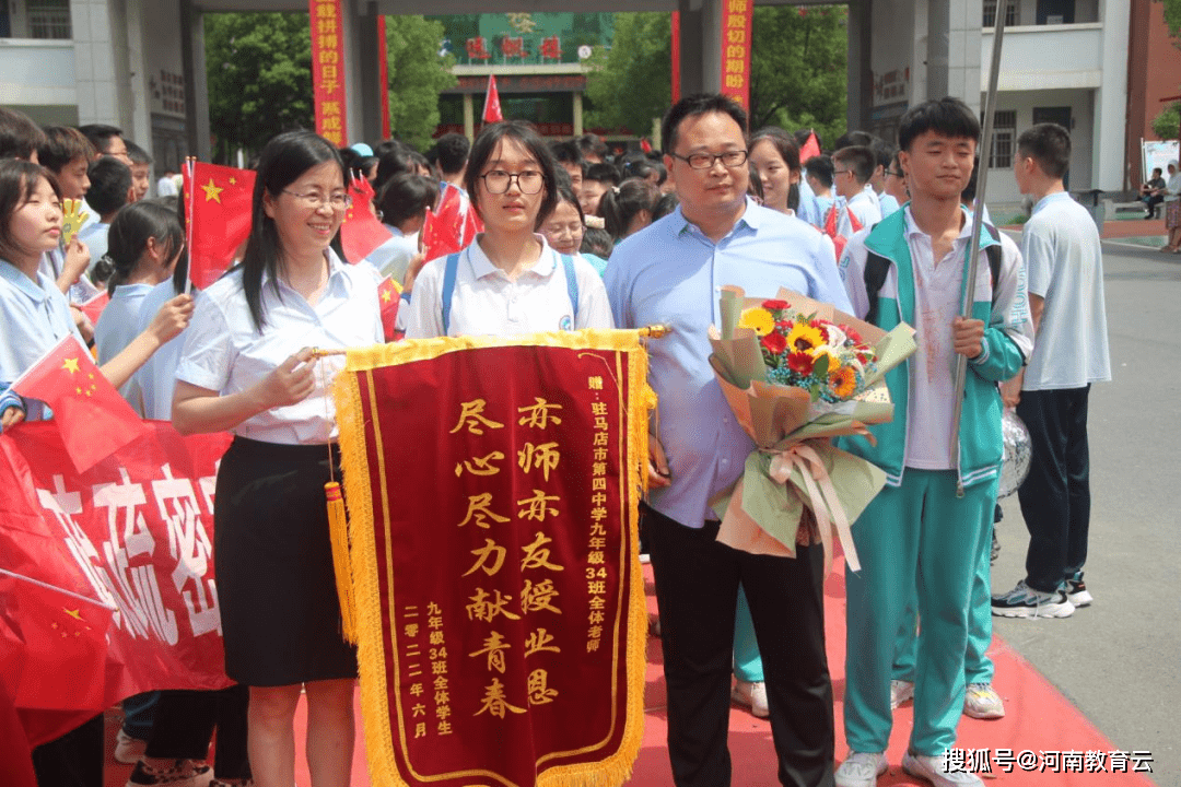 驻马店市四中举行2022年九年级毕业典礼_祝福_母校_祁玉梅