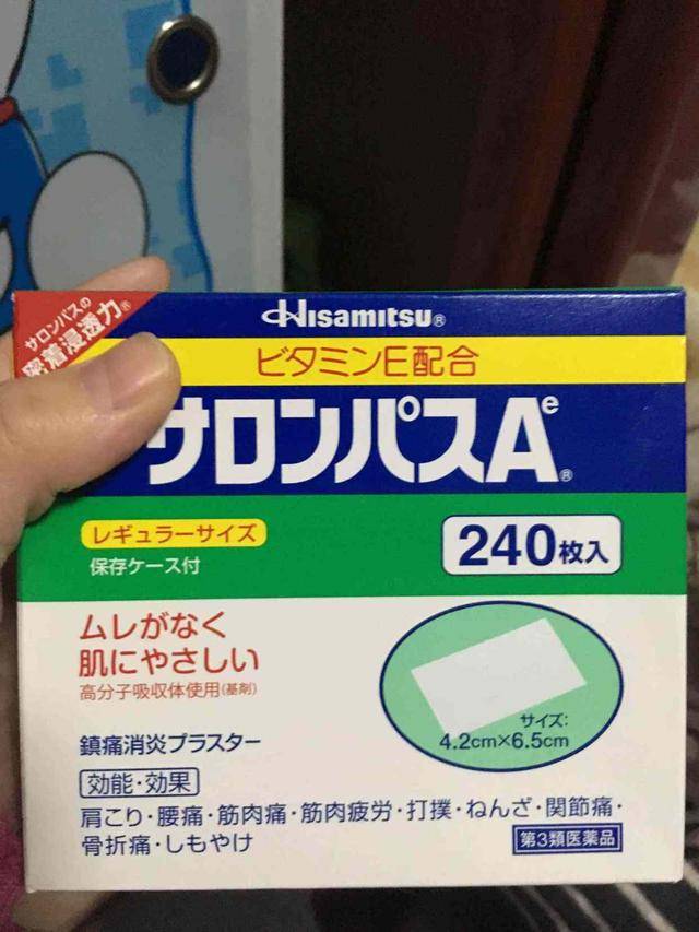 3,华医郎医用冷敷贴这是我用过的所有里面比较满意的其中一个,效果
