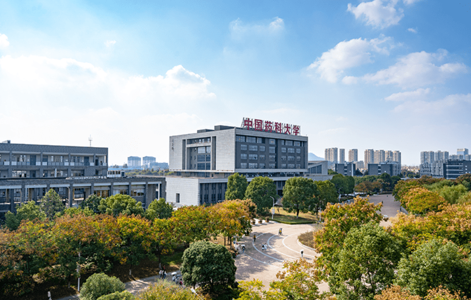 报考必看中国药科大学怎么样好不好