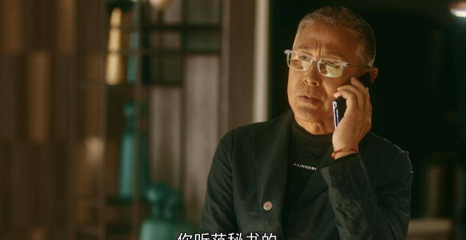 流金岁月:细节可看出叶谨言很在意锁锁,而锁锁对他已有爱意_王飞宇