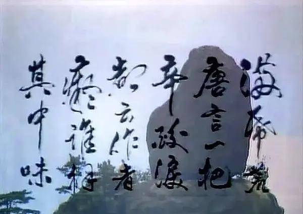 原创23岁的李纯博包揽87版红楼梦所有手写字幕字迹端庄大方