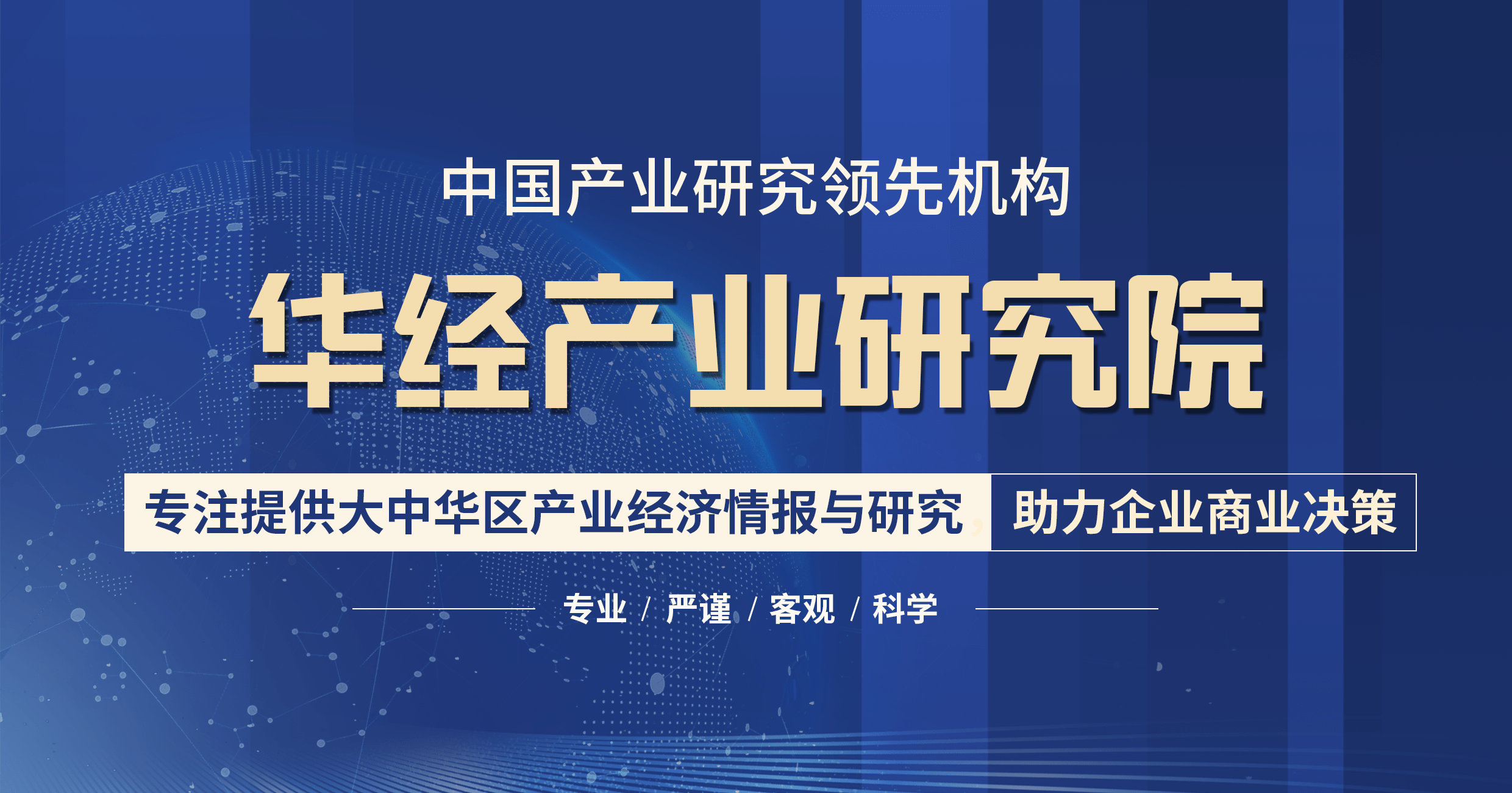 雷竞技RAYBET2021年中国健身器材市场规模、企业注册量、进出口及重点企业分析(图1)