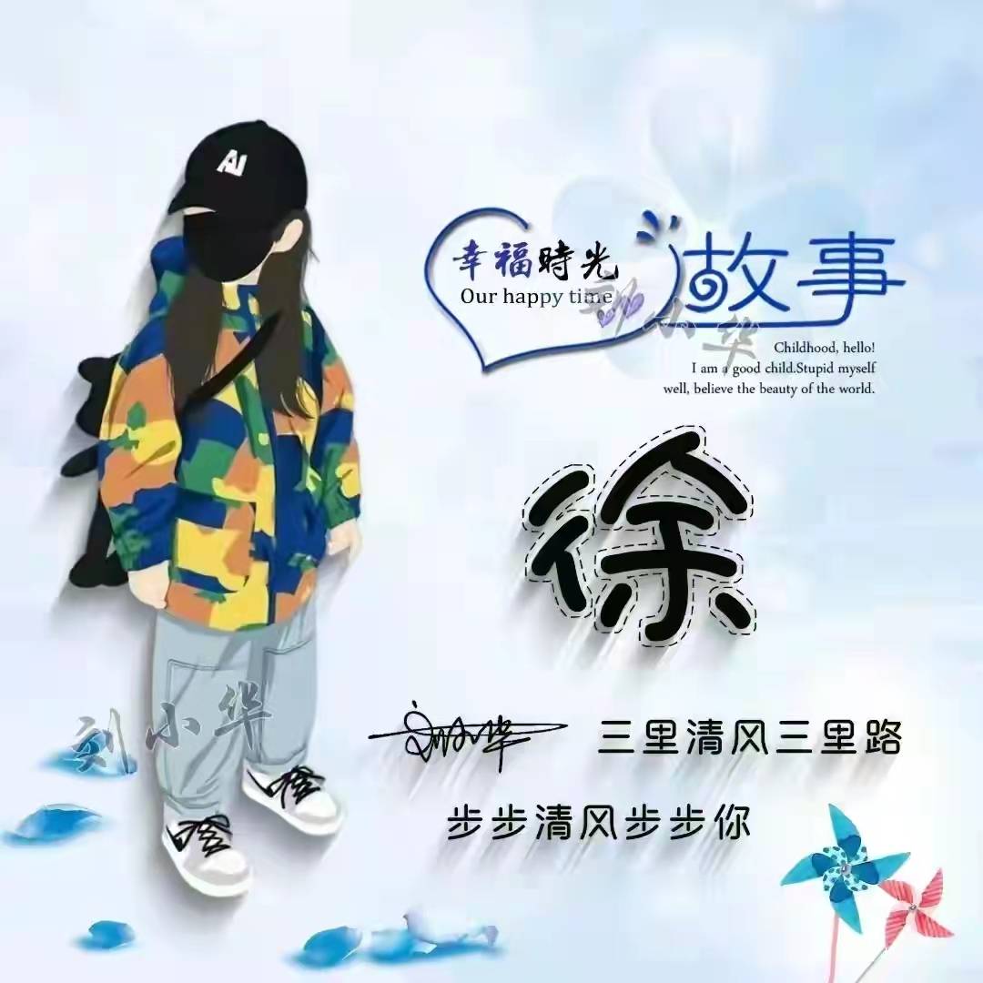 往后余生都是你,36张卡通小清新情侣头像壁纸,你们喜欢吗?