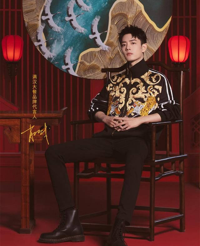 整个人看上去十分雍容华贵,可以说,这就是"满汉全席"般的感觉