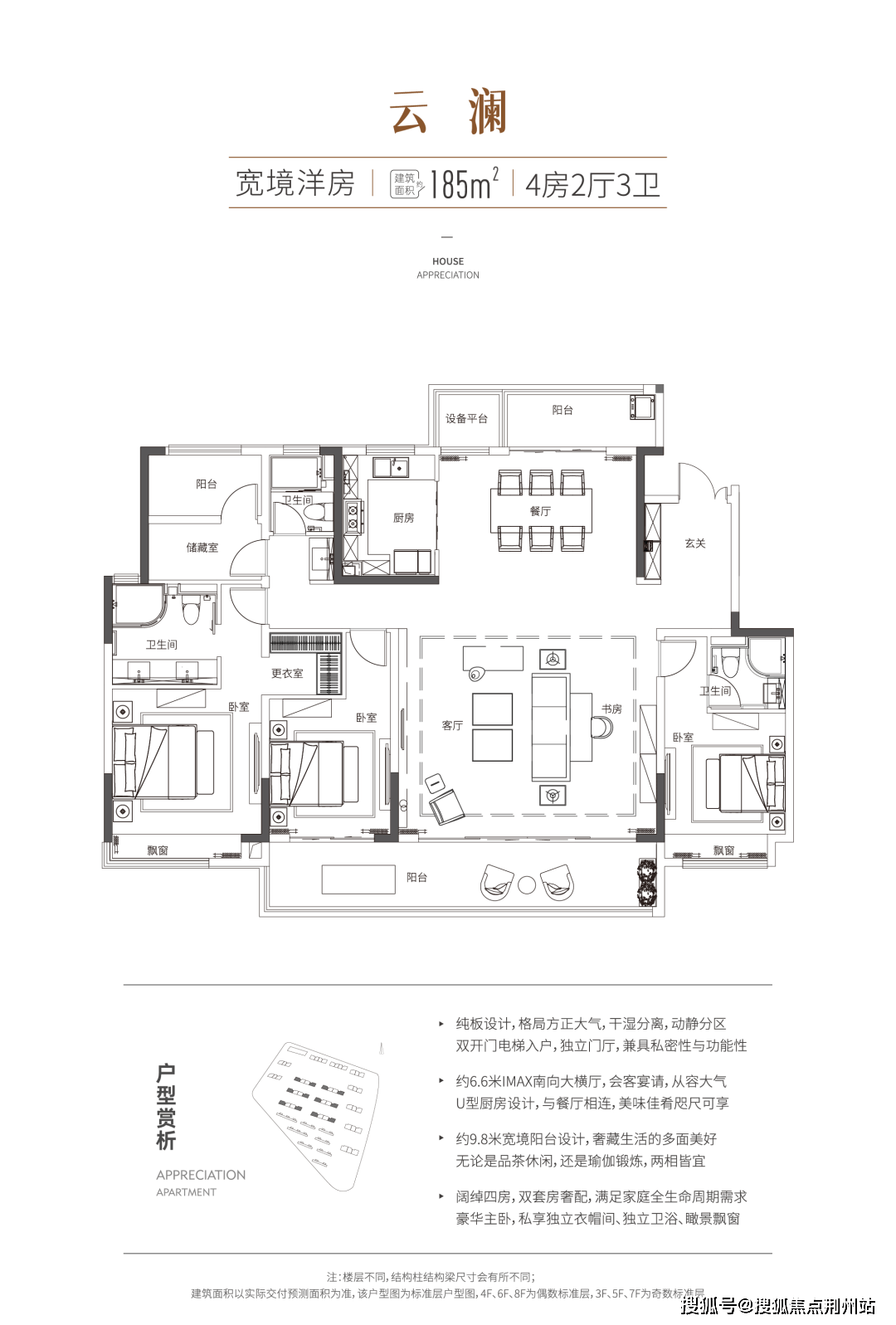 长沙【美的云樾】售楼处电话:400-033-1233转8888【长沙美的云樾】24