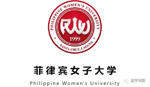 菲律宾女子大学(philiooinewomens university) 是中国教育部认可其