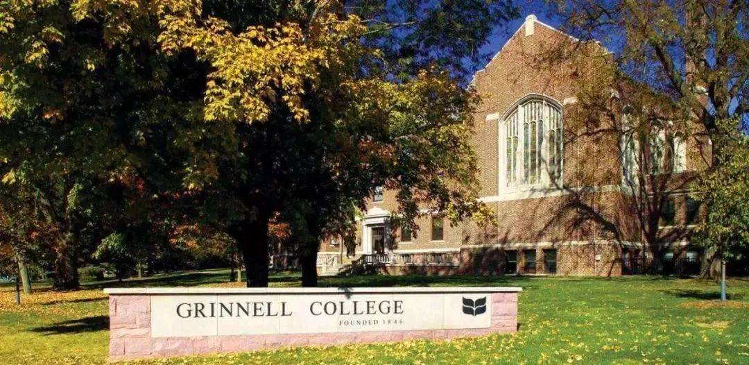 过来人 | 管之辰格林内尔学院录取分享:一路升级打怪,低谷到顶峰华丽