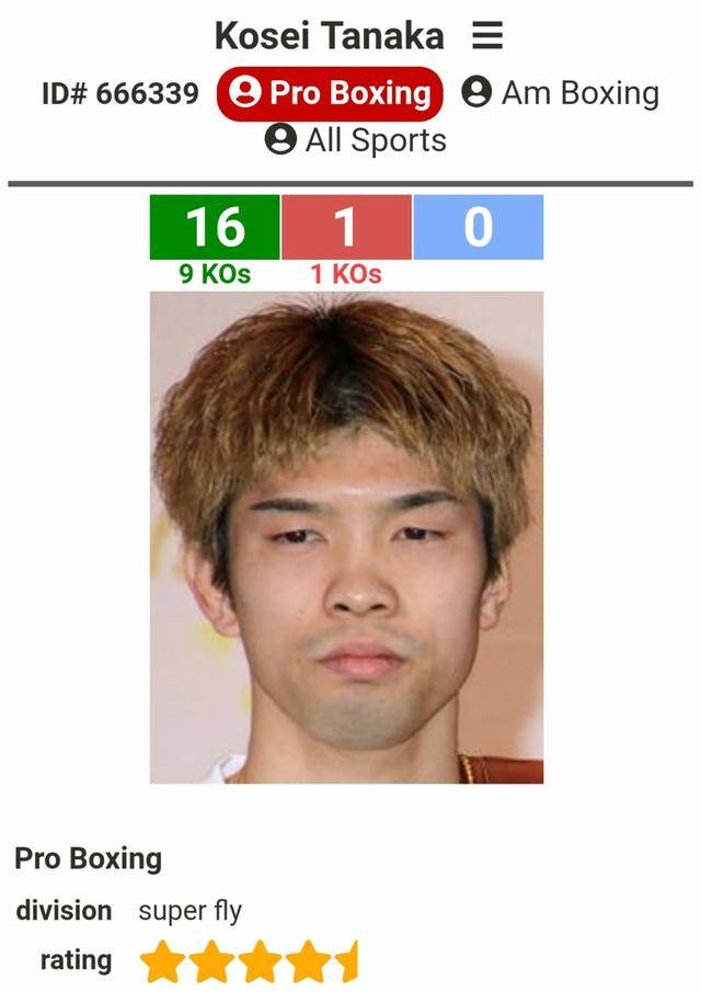 好戏来了 日本拳王曾击败邹市明克星 Ko徐灿队友 明天复出 田中 中国 世界