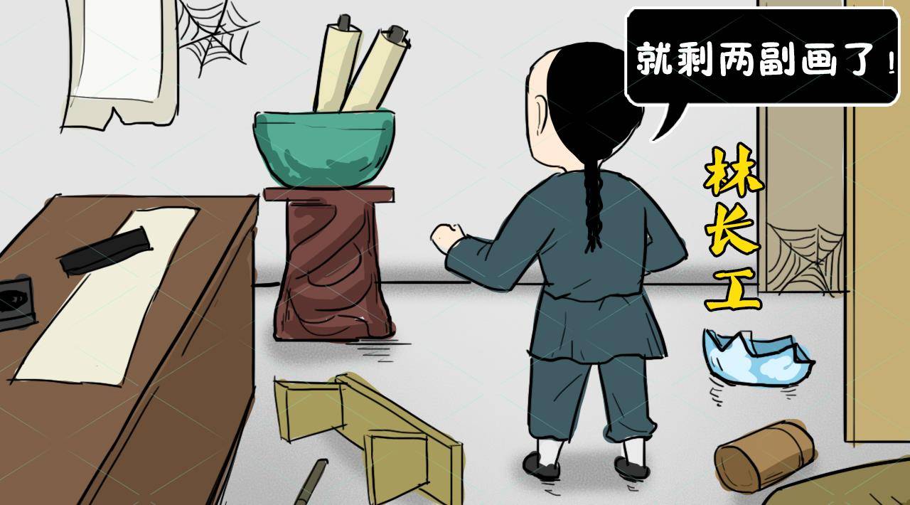 长工是什么意思 来自搜狐网