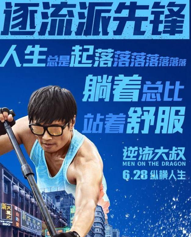 在岁月逆流中追寻生命的意义