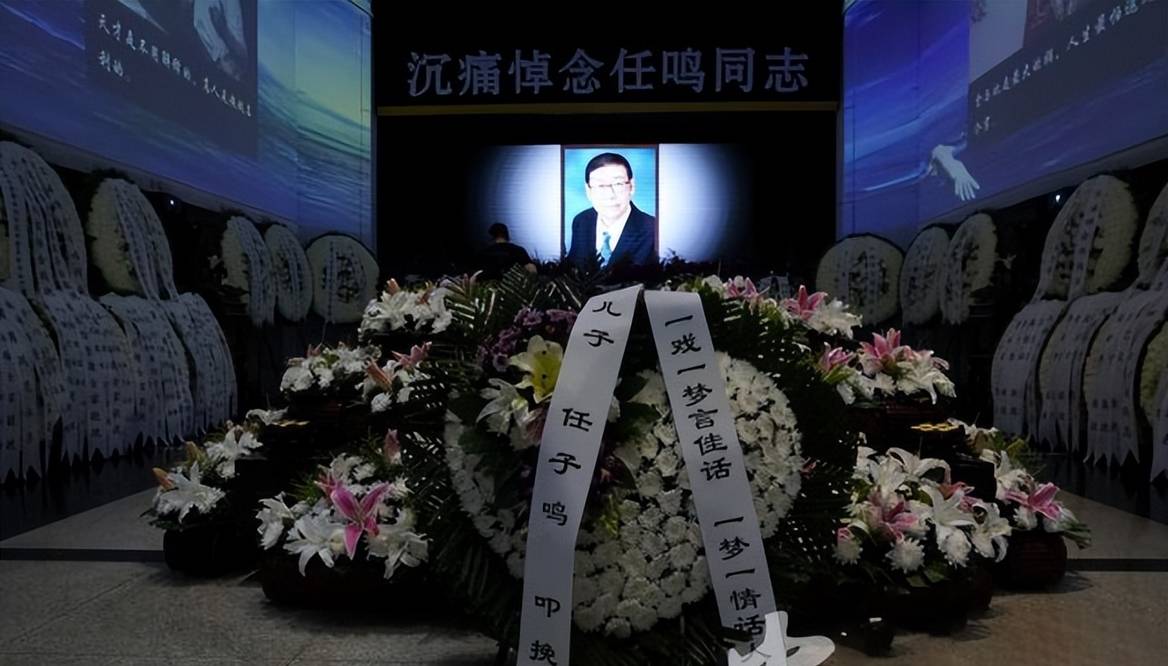 告别厅的大屏幕上,循环播放着任明生平的纪念短片.