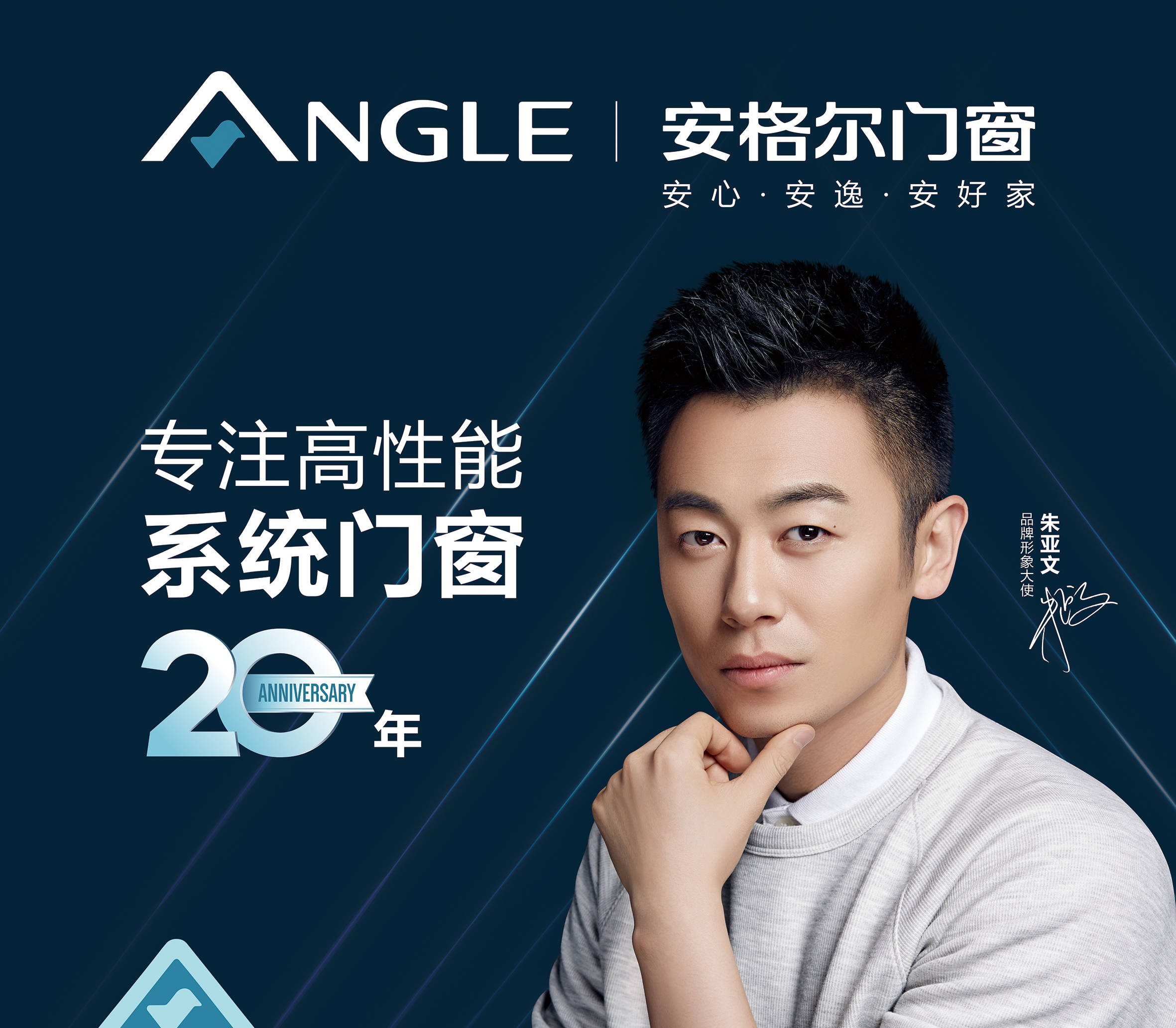 抗风压的重要性,门窗一线品牌分享