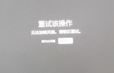 微软打不开应用怎么办 最简单有用的办法来了 Xbox 问题 加速器