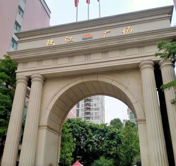 广州珠江广场珠江广场户型图地址珠江广场楼盘详情