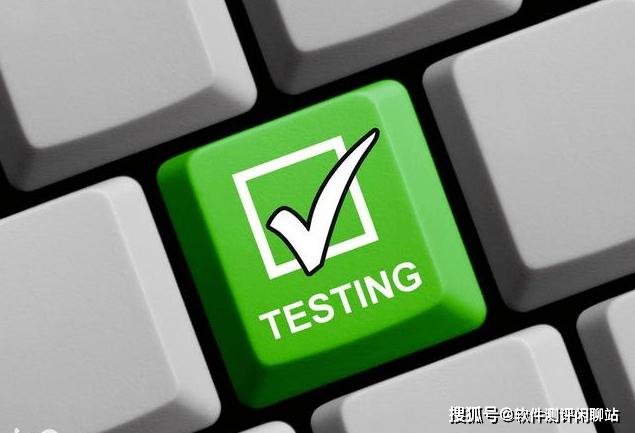专业第三方软件检测机构测评流程是怎么样的？
