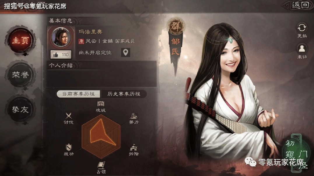 三国志战略版:魏国武将分析,哪些是核心武将?