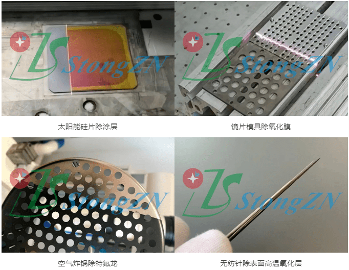 圣同智能激光：践行“绿色清洗”，打造民族激光清洗品牌企业