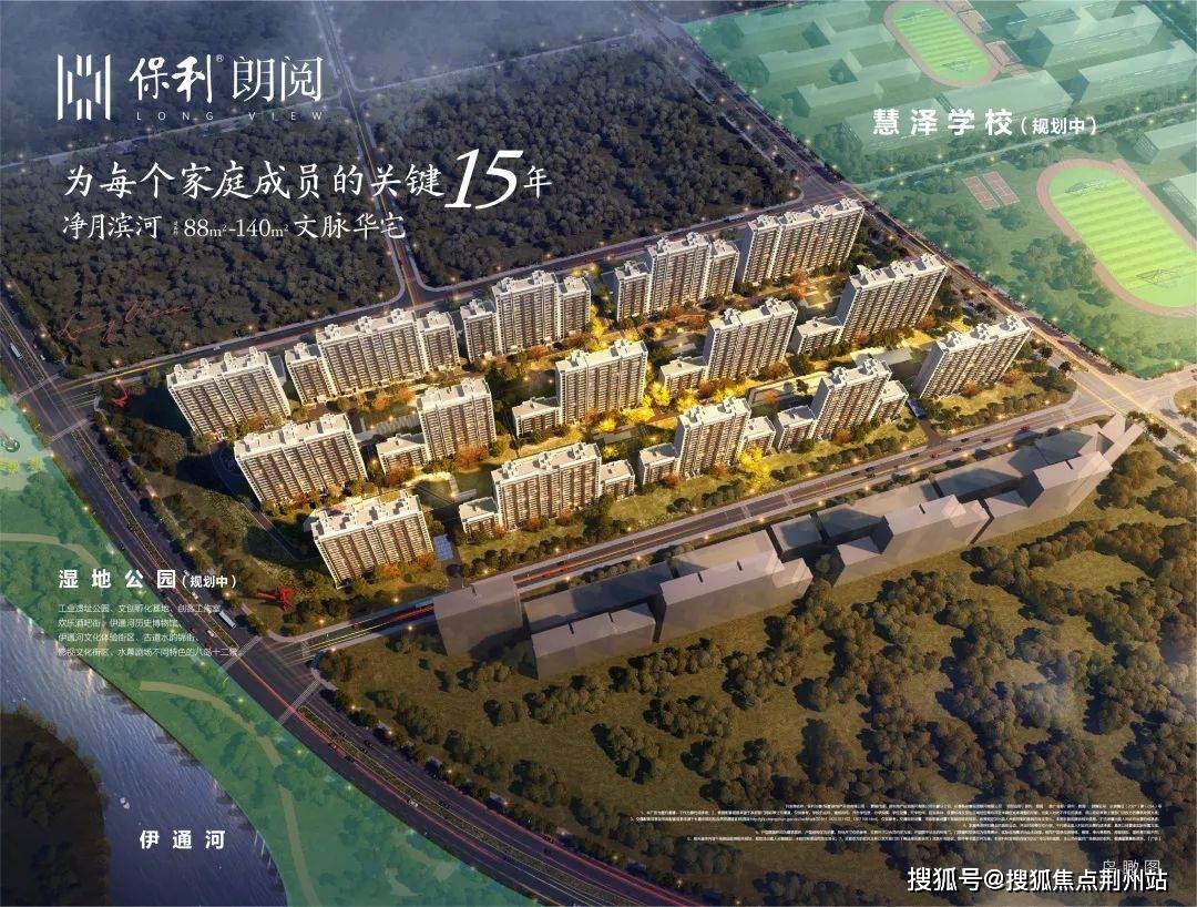 长春保利朗阅售楼处电话4000331233转8888长春保利朗阅官方24小时电话