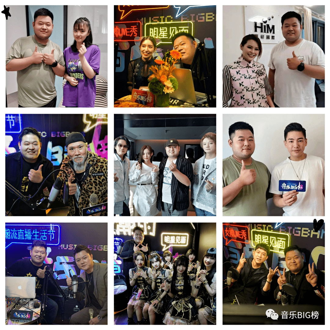 《声音的抉择》华语流行音乐节目《音乐big榜》由hitfm,myfm,音乐之声