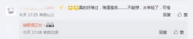 36岁季东燃不幸去世,亲妹首发声否认是自杀