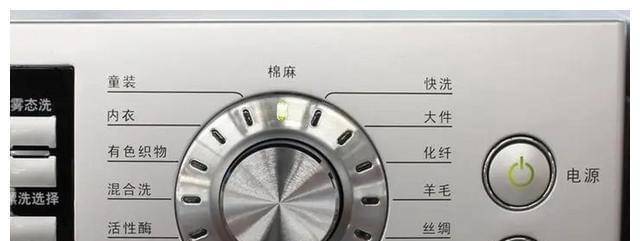 “BEKO(倍科)WCE15085P”滚筒洗衣机怎么使用