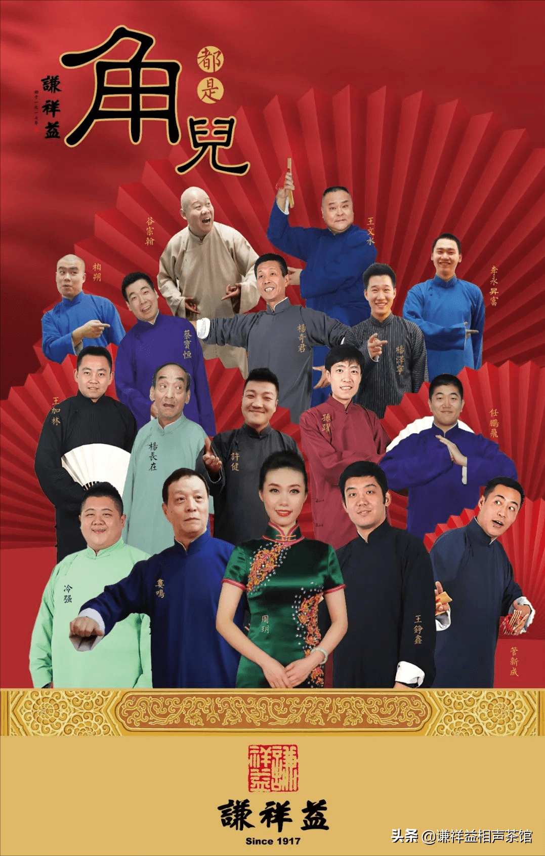 一年过半丨谦祥益2022年六月纪事_保利店_新店_天津