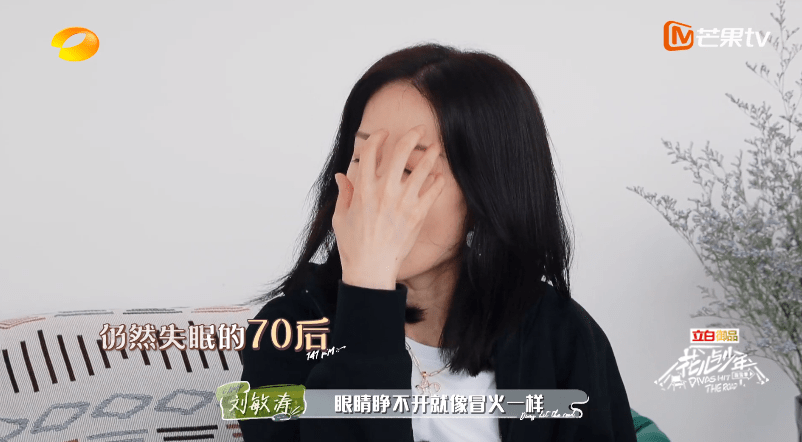 刘敏涛又闹情绪,观众的评论出奇一致