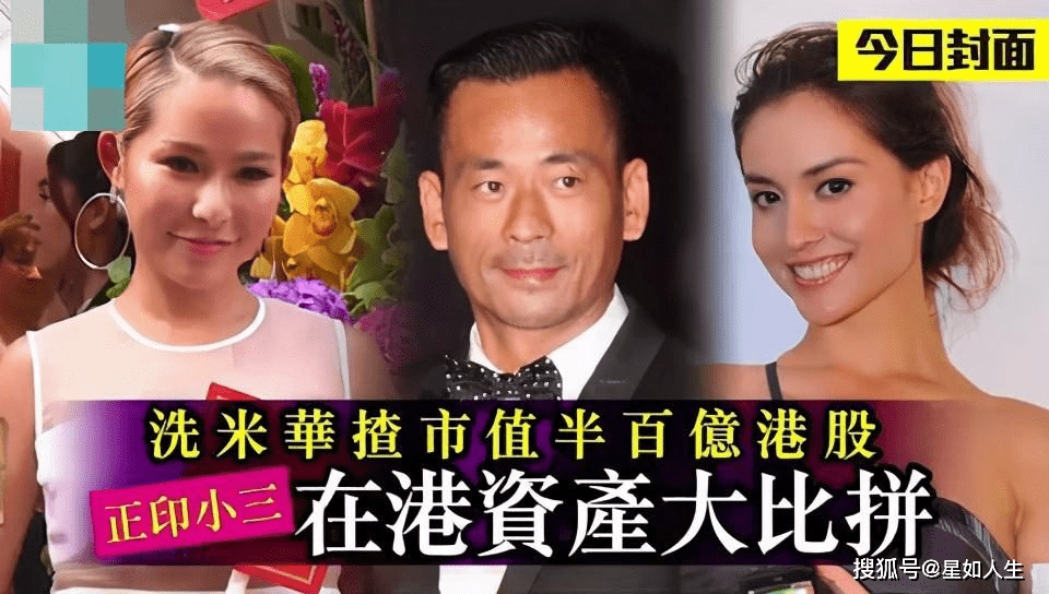 洗米嫂被曝卖豪宅疑为老公筹钱,连Mandy也在卖楼还债