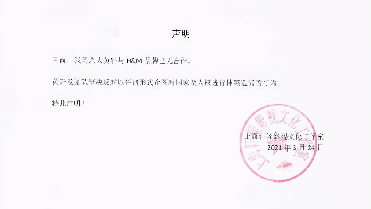 公开表明抵制新疆棉花的品牌还有很多,比如阿迪达斯,优衣库,hm,puma等