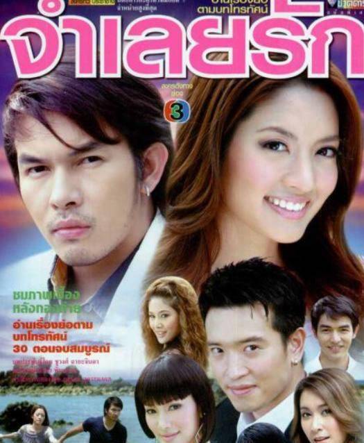 aum和aff演绎虐恋情深现在看起来依然不过时_韩力_萨妮_索拉