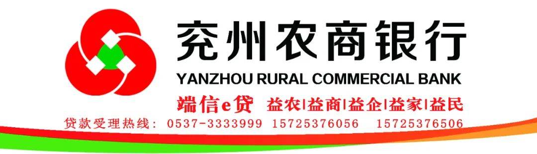 熱烈祝賀兗州農商銀行亮相濟寧高鐵東站候車大廳,展現金融品牌高端