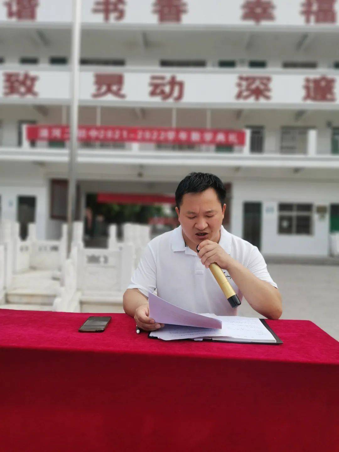 邓州市湍河二初中举行20212022学年散学典礼