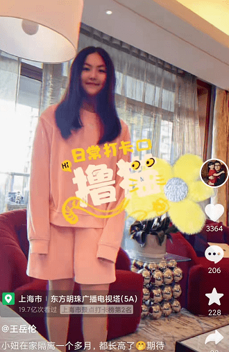 李湘王岳伦疑似复合!三度晒同框文案