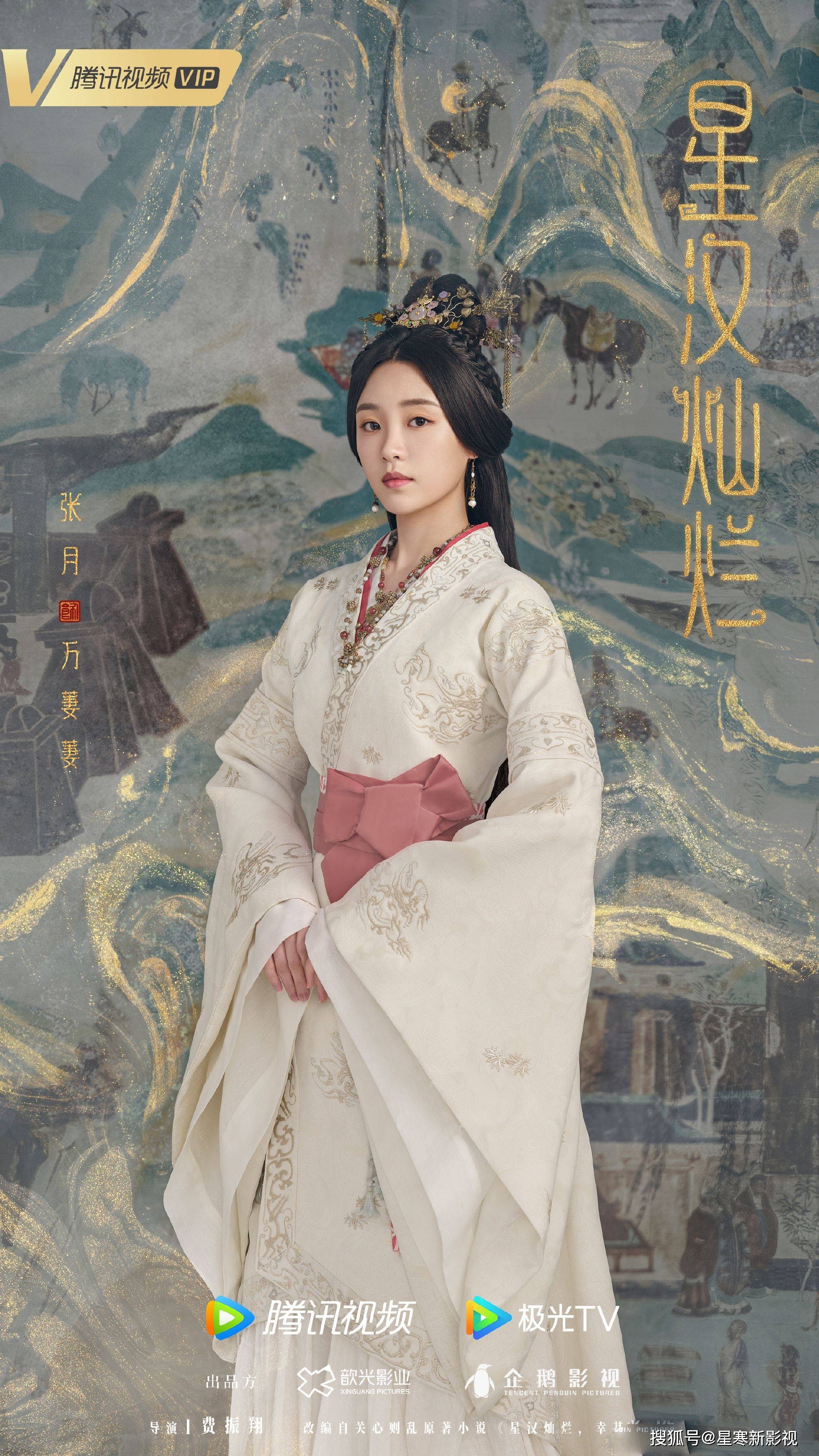 星汉灿烂将播阵容雄厚5大年轻配角可期待有爆款潜质