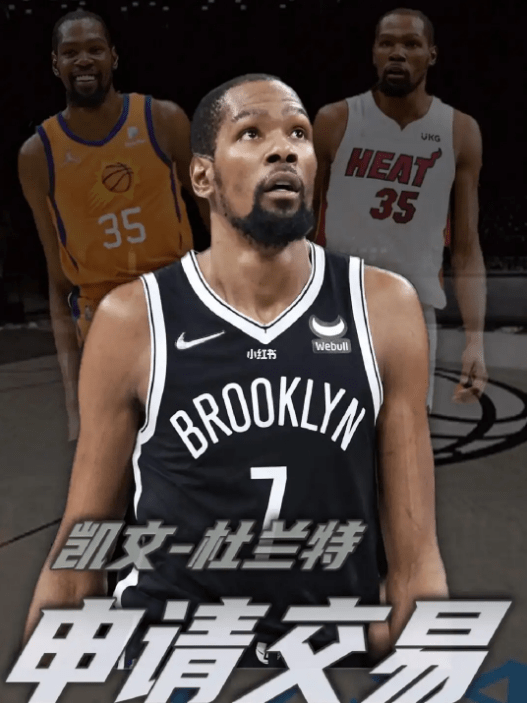 格林公式循环 勇士赌上未来 普尔 维金斯换回杜兰特 篮网 1 Nba