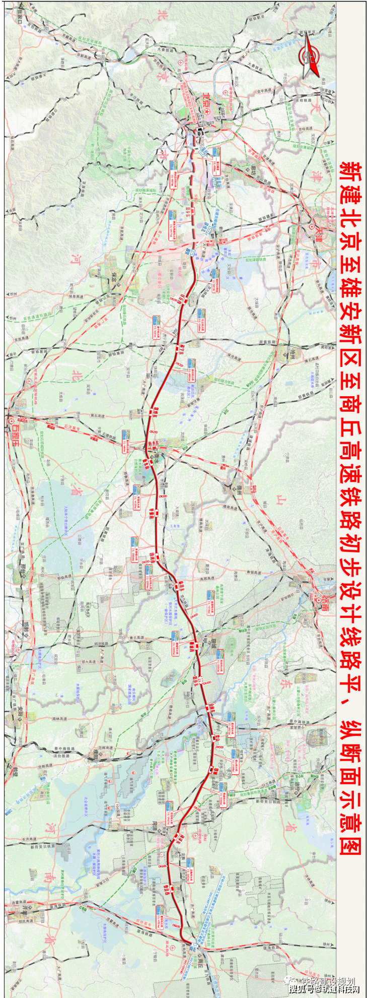 京雄高铁路线图图片