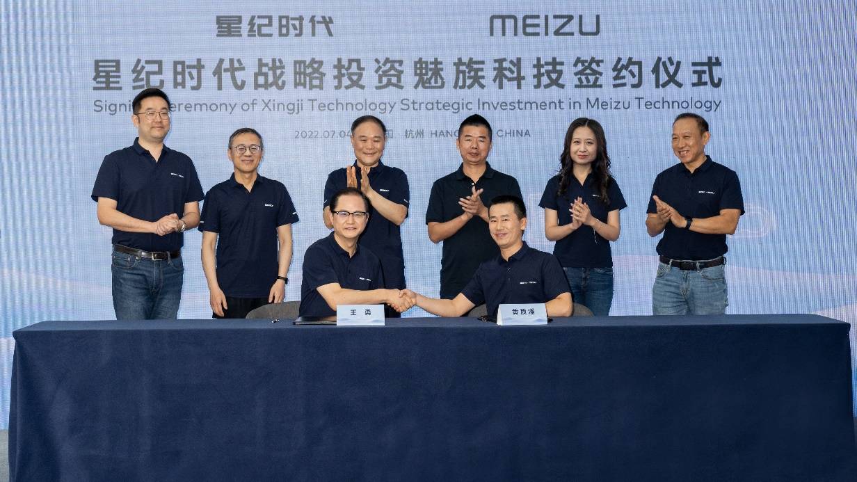 魅族科技重新出发，开创智能体验新赛道-锋巢网