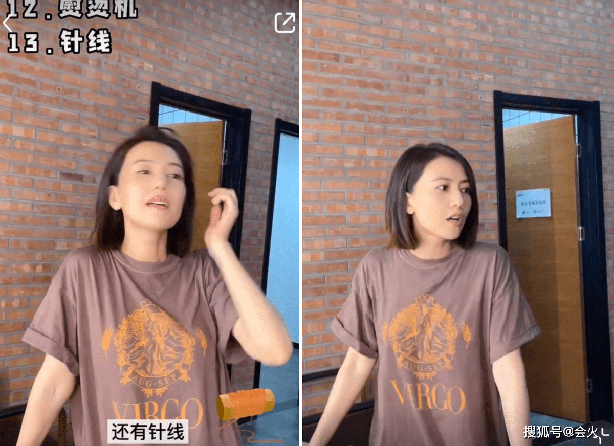 高圆圆拍杂志花絮曝光!不断转圈动作活泼
