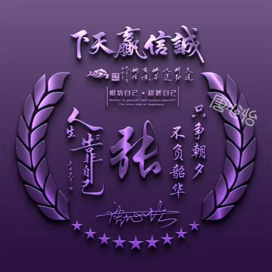 你的微信头像做好了足足45张大气商务签名头像精心为您设计