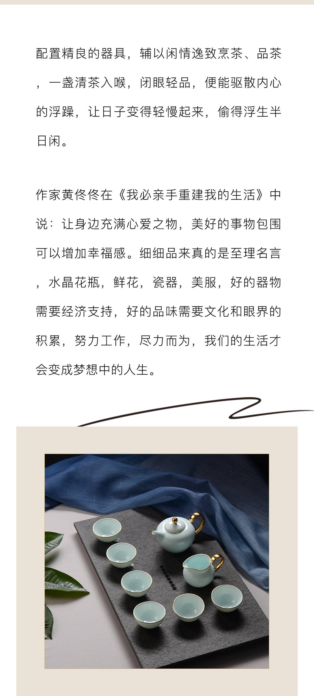 精良的制作