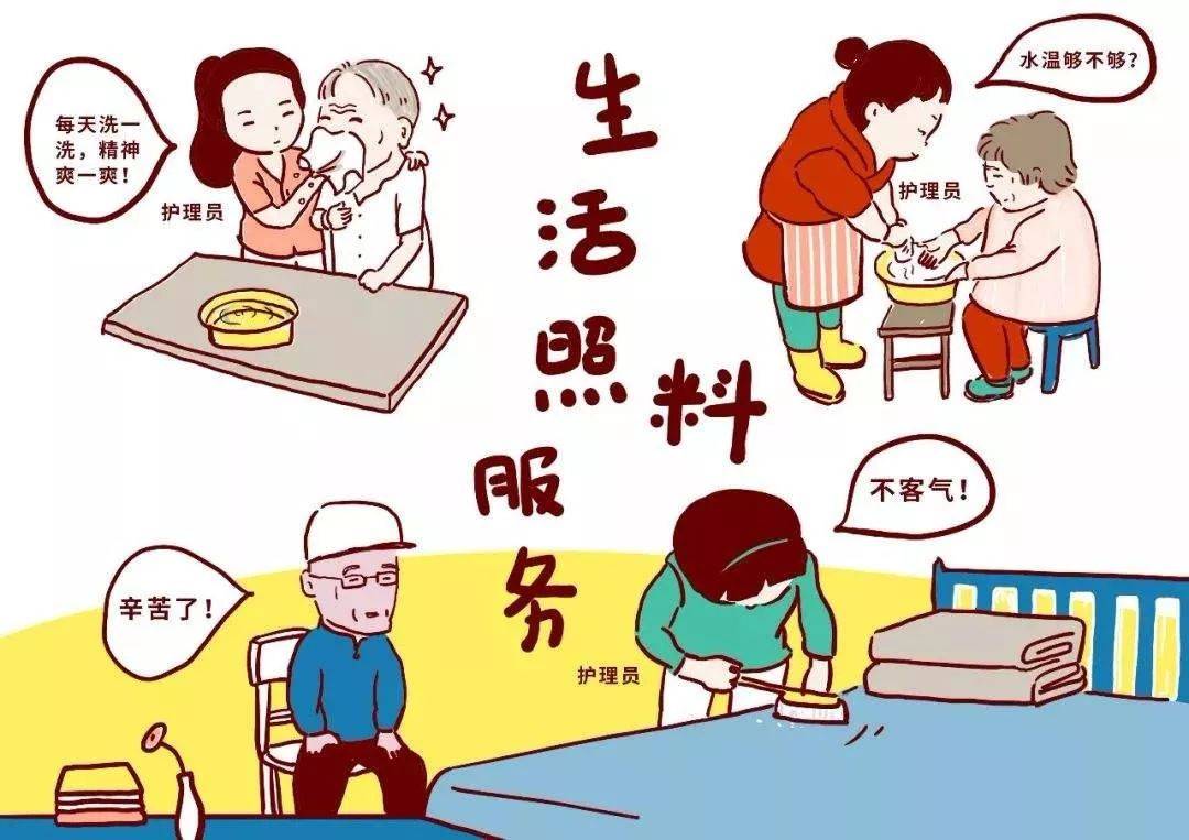 我国人均预期寿命再提高人口老龄化趋势下需加快居家养老服务建设