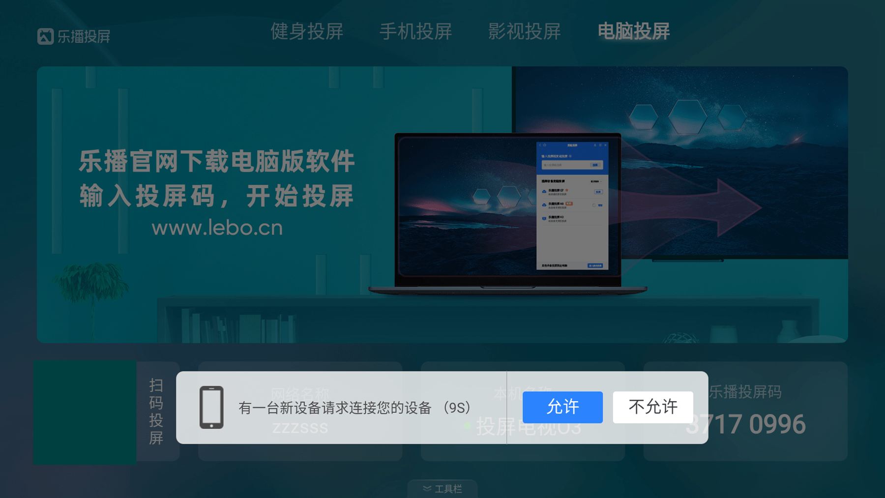 8K旗舰,超强性能,泰捷WE40PRO电视盒子深度体验