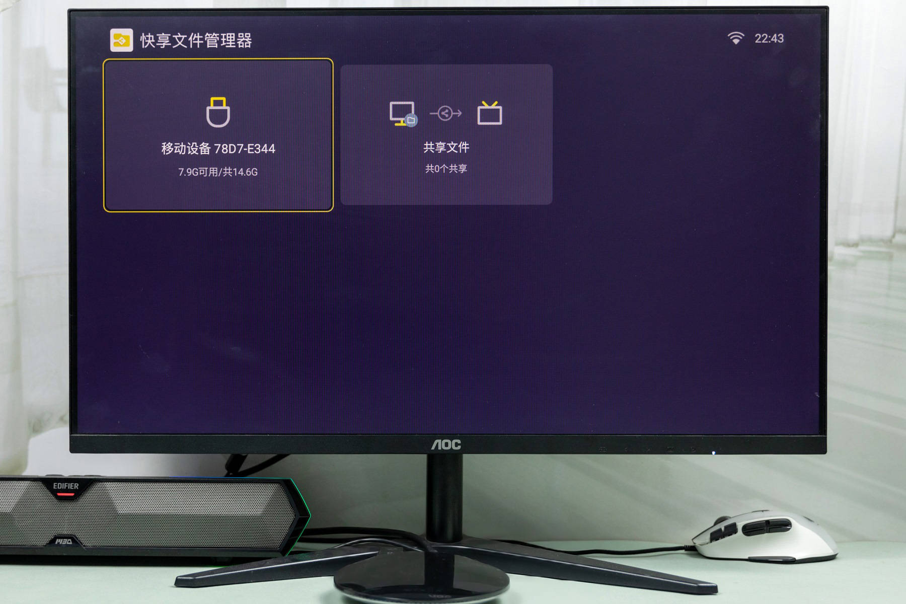 8K旗舰,超强性能,泰捷WE40PRO电视盒子深度体验