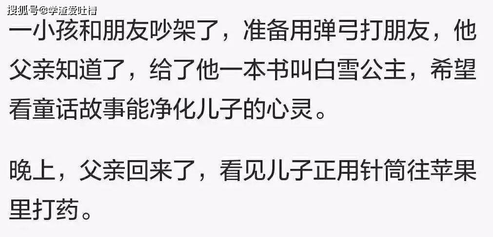 “以为你们在开车…对不起,原谅我第一眼想歪了!”