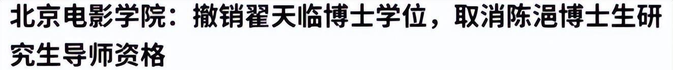 翟天临罕见发声，为偶像正名爱国形象，脾气火爆怒斥网友