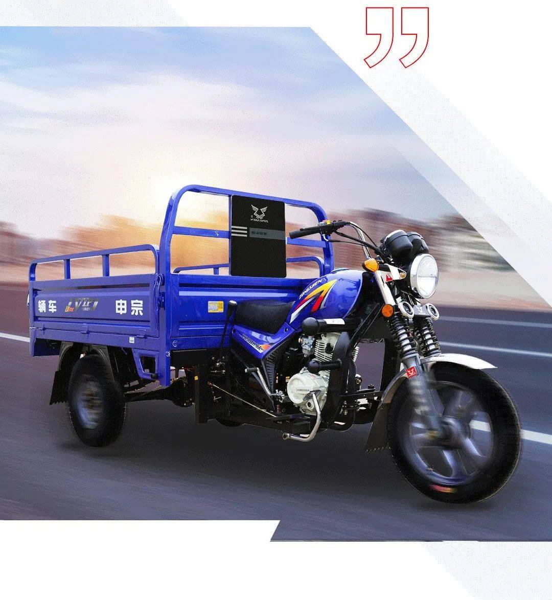 江苏宗申小课堂三轮摩托车轮胎的维护及保养