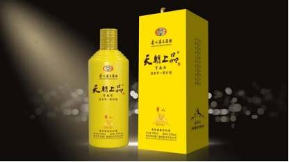 茅台“天朝上品”价格混乱被指传销 699元市