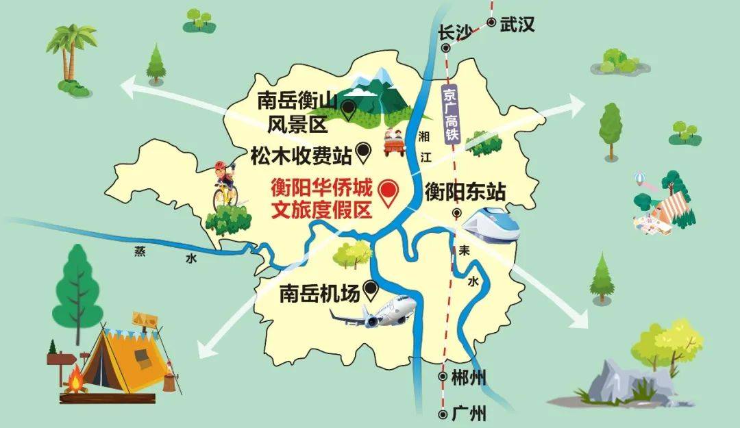 在衡阳华侨城文旅度假区共度欢乐时光