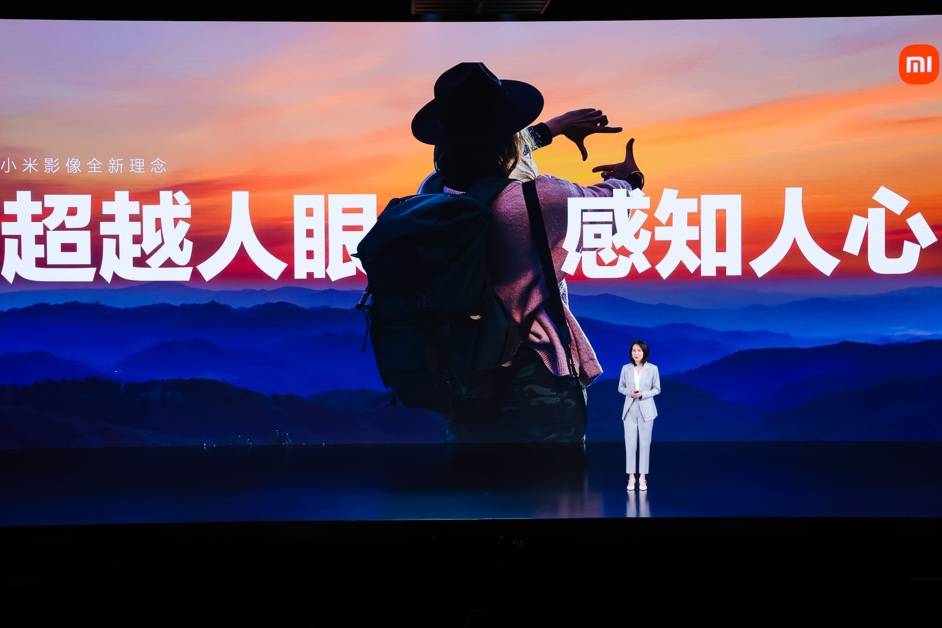 小米启动影像战略升级，携手徕卡开创移动影像新时代-锋巢网